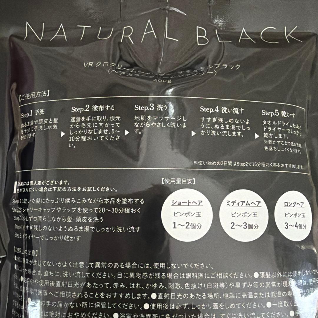 新品】KURO ナチュラルブラック クリームシャンプー 400g - メルカリ