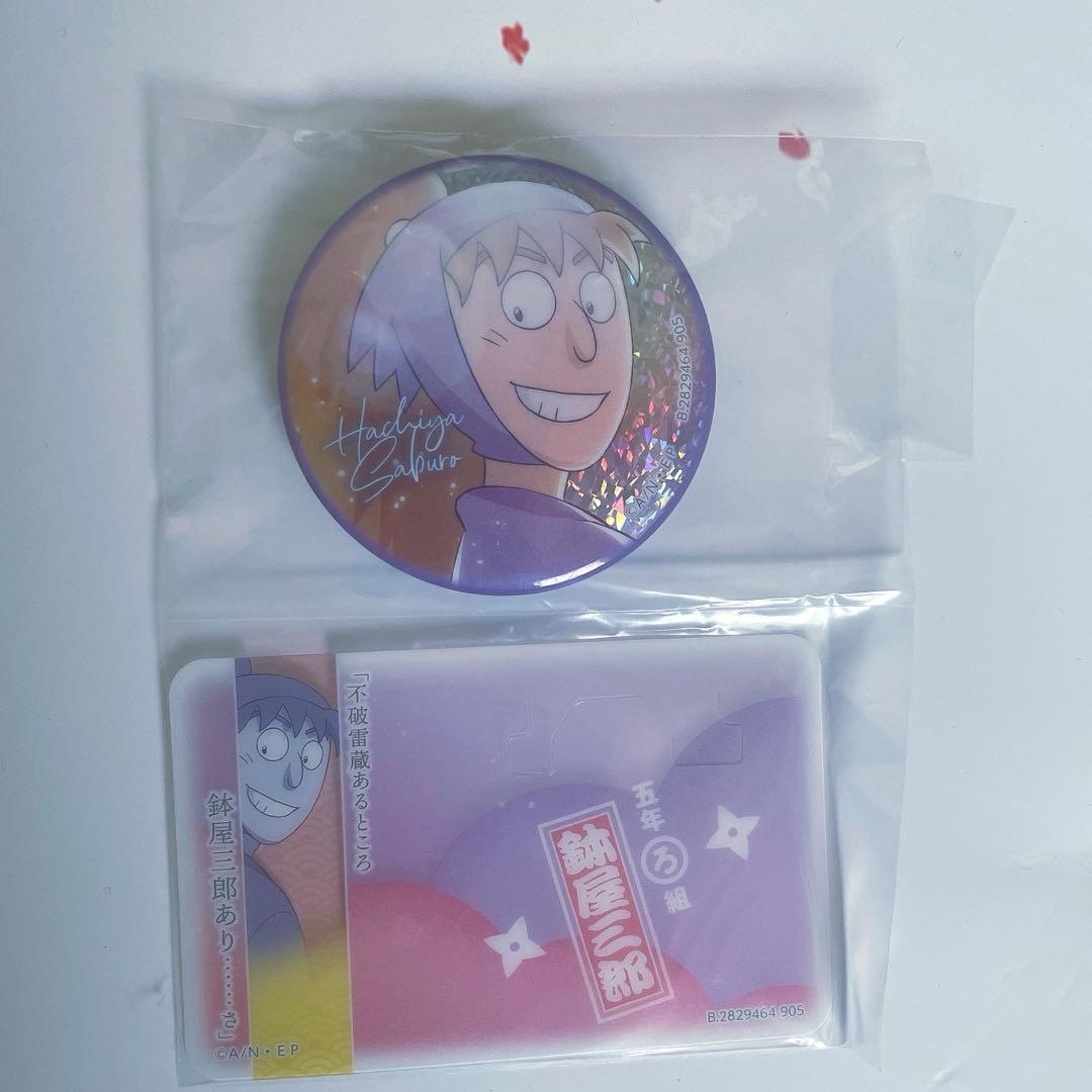 忍たま乱太郎 缶バッジ 鉢屋三郎 - メルカリ