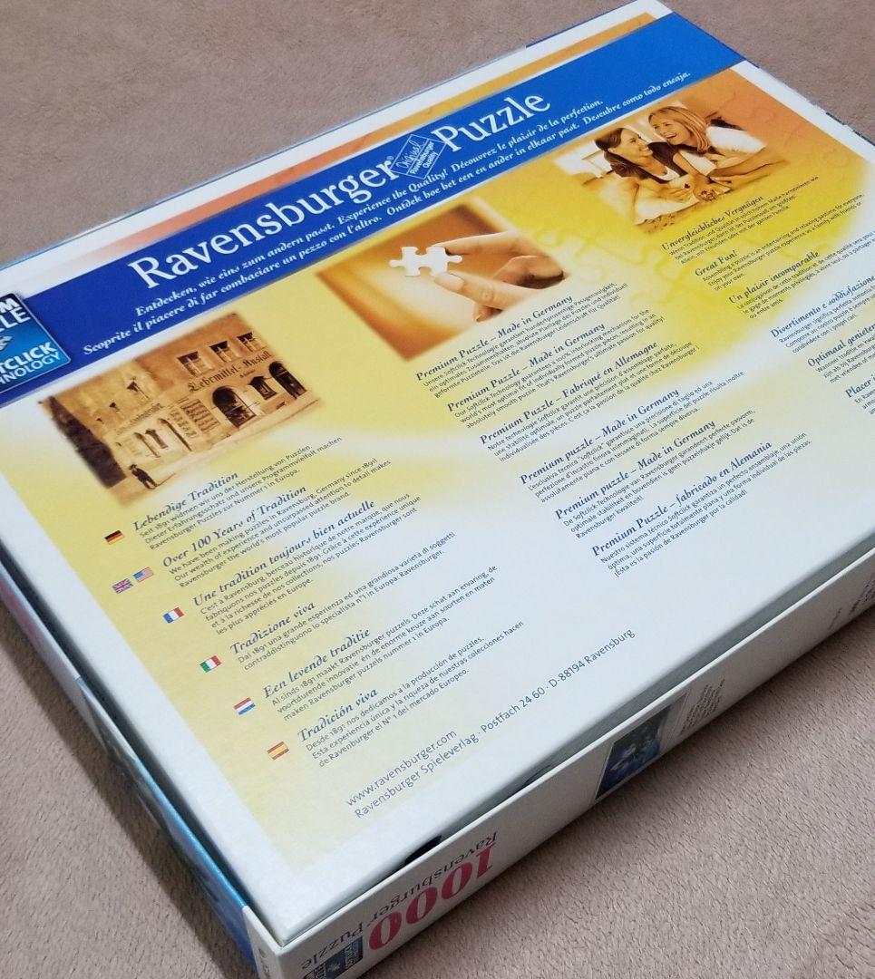 ジグソーパズル 1000ピース ボラボラ島 Ravensburger