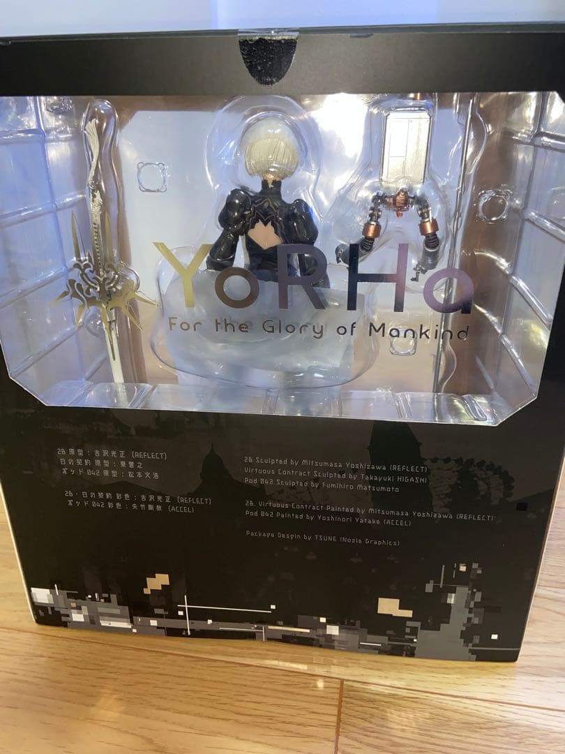 NieR: Automata 2B デラックス版 フィギュア