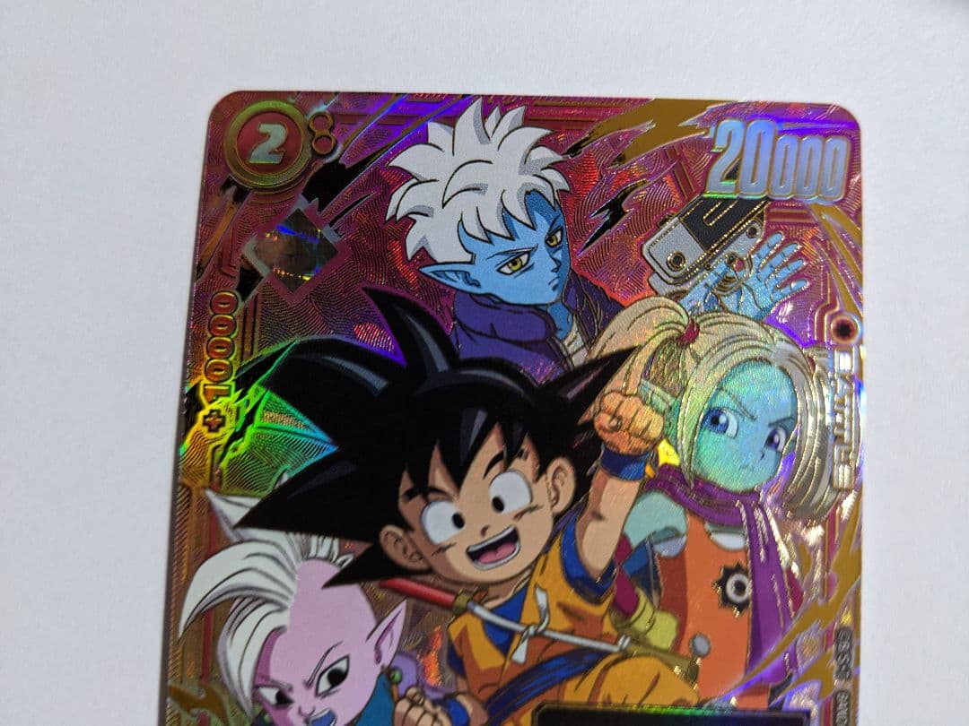 ドラゴンボール　フュージョンワールド　孫悟空　ミニ　da　シリアル　アジア