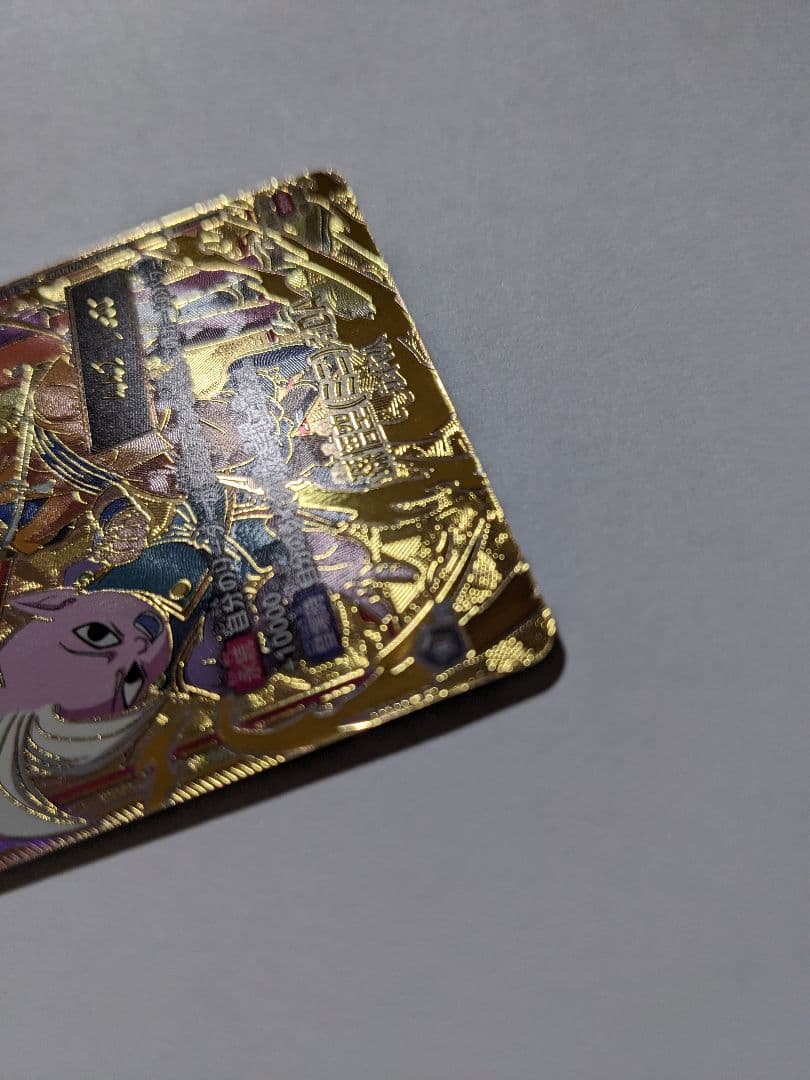 ドラゴンボール　フュージョンワールド　孫悟空　ミニ　da　シリアル　アジア