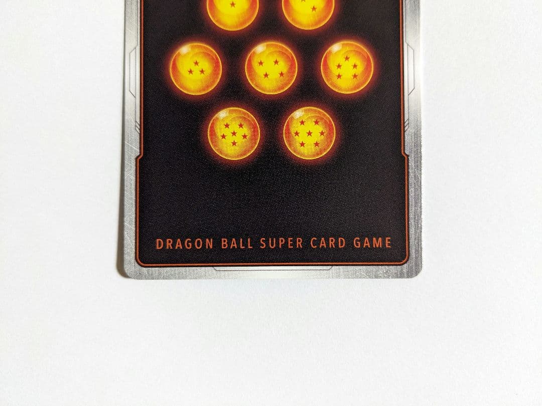 ドラゴンボール　フュージョンワールド　孫悟空　ミニ　da　シリアル　アジア