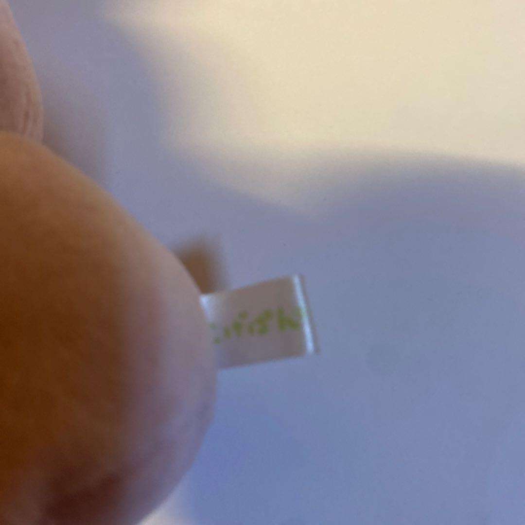 こげぱん ベリーパン ぬいぐるみ