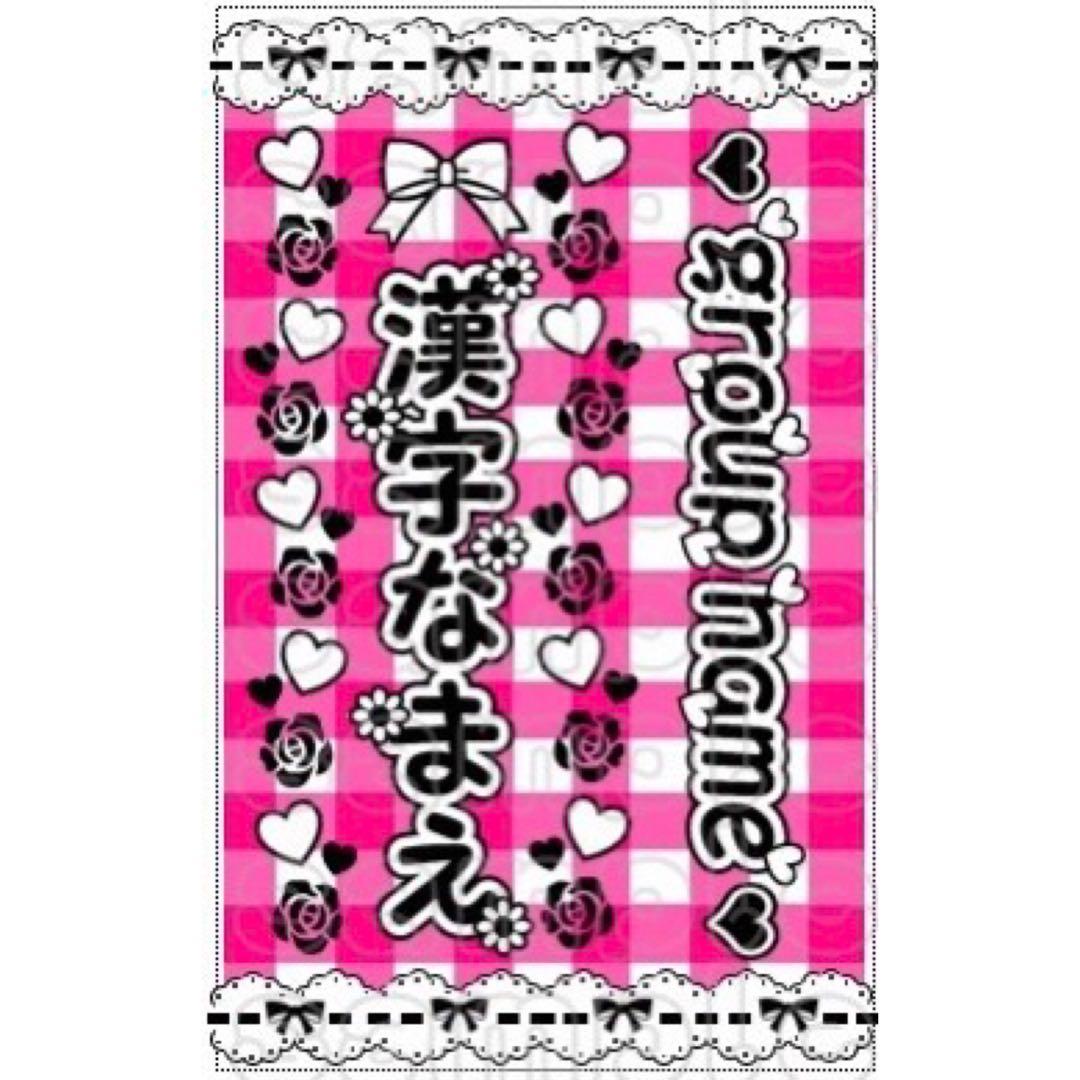 キンブレシート　オーダー　B　おしゃれ