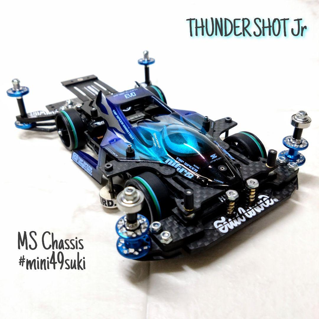ミニ四駆 完成品 サンダーショット MSフレキ - メルカリ