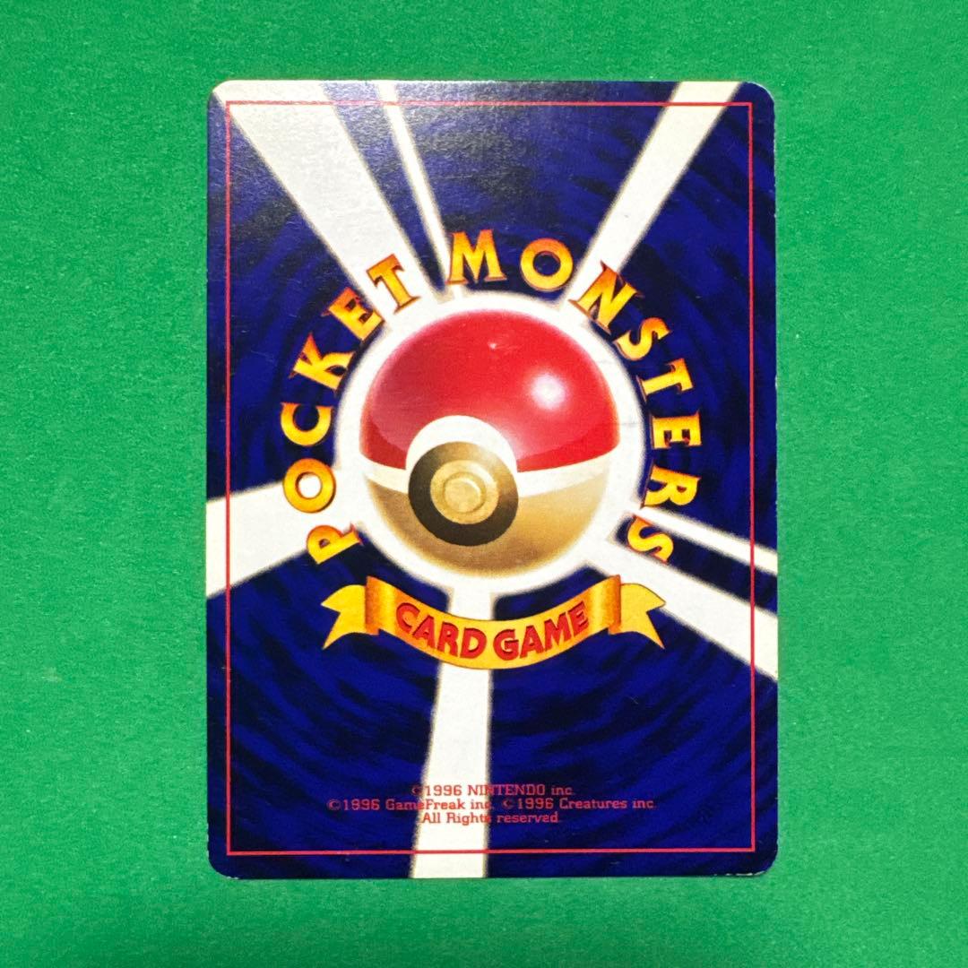 ひかるミュウ　ポケモンカード　希少 コロコロコミックおまけカード　旧裏