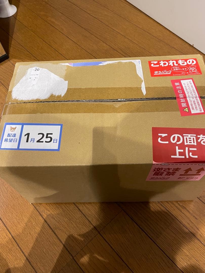 GREEN OCEAN 2025謎福袋 未開封 隠れ工房グリーンオーシャン（GreenOcean）の2025謎福袋開封結果