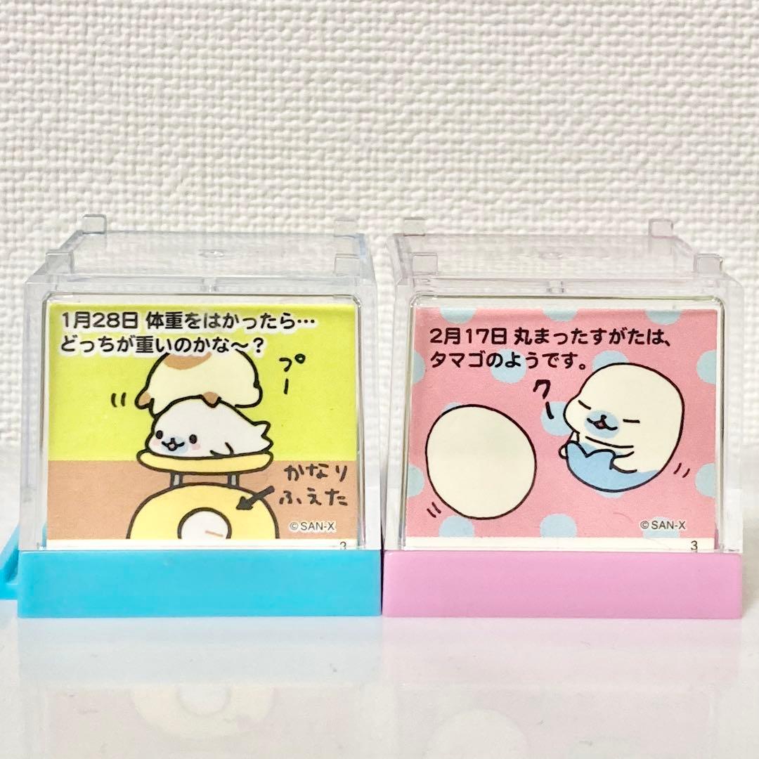 まめゴマリウム まめゴマ フィギュア - メルカリ