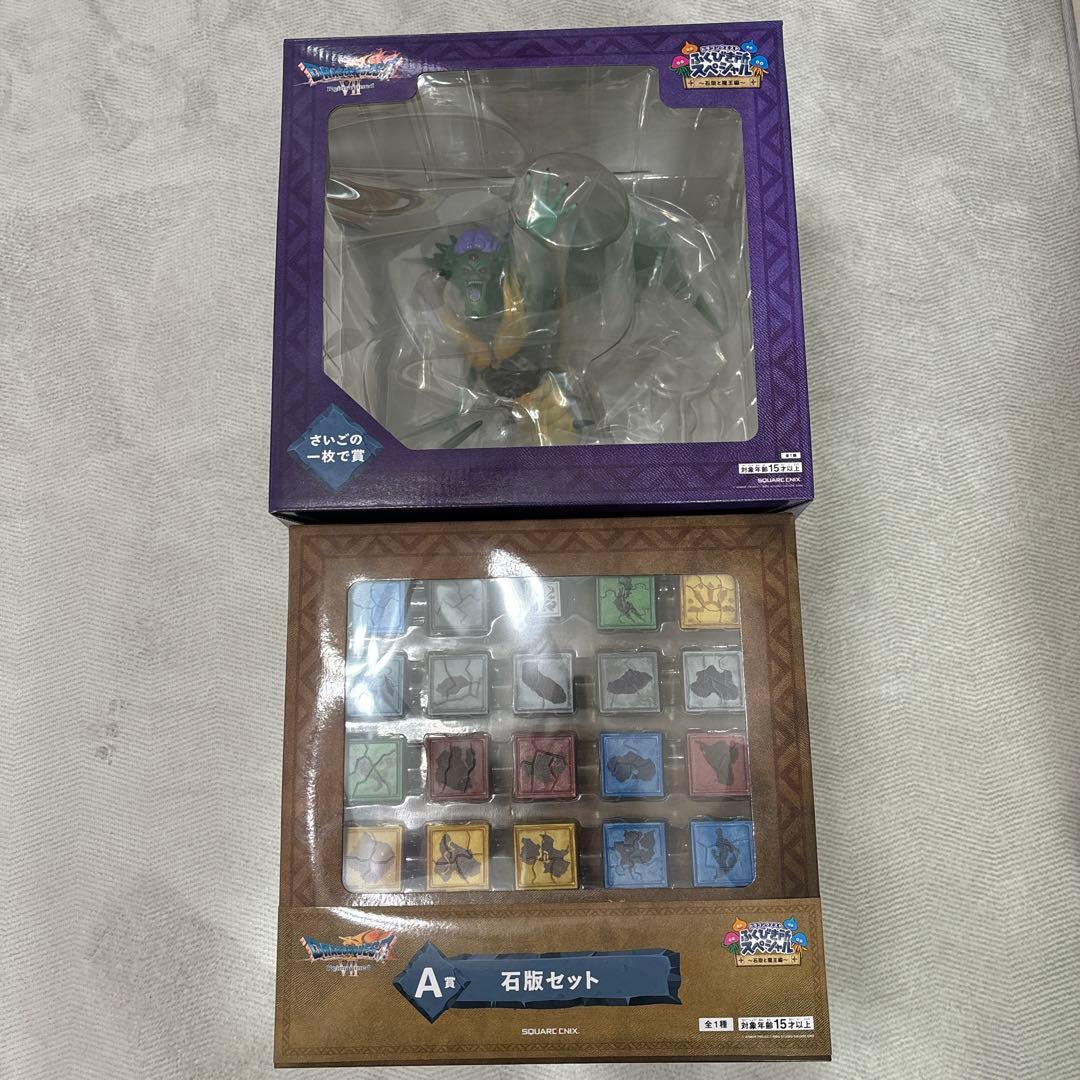 ふくびき所ドラゴンクエストⅦ A賞 石版セット さいごの一枚で賞　オルゴデミーラ
