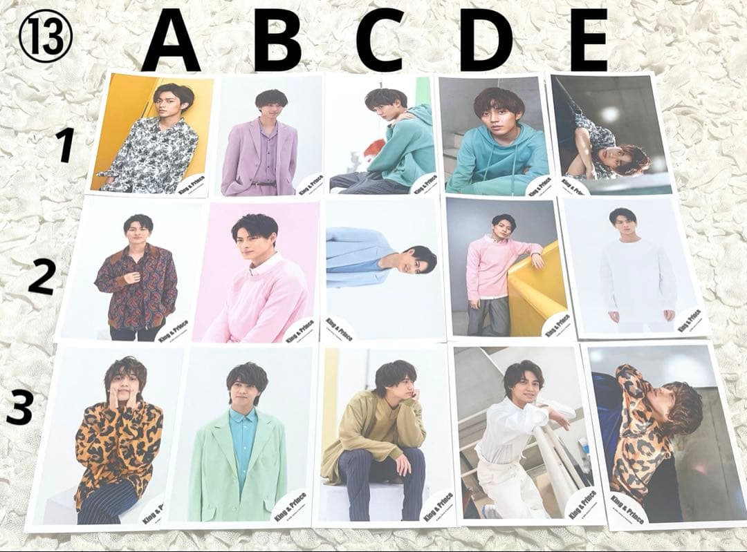 ばら売り⭕️ 永瀬廉 公式写真 King & Prince キンプリ