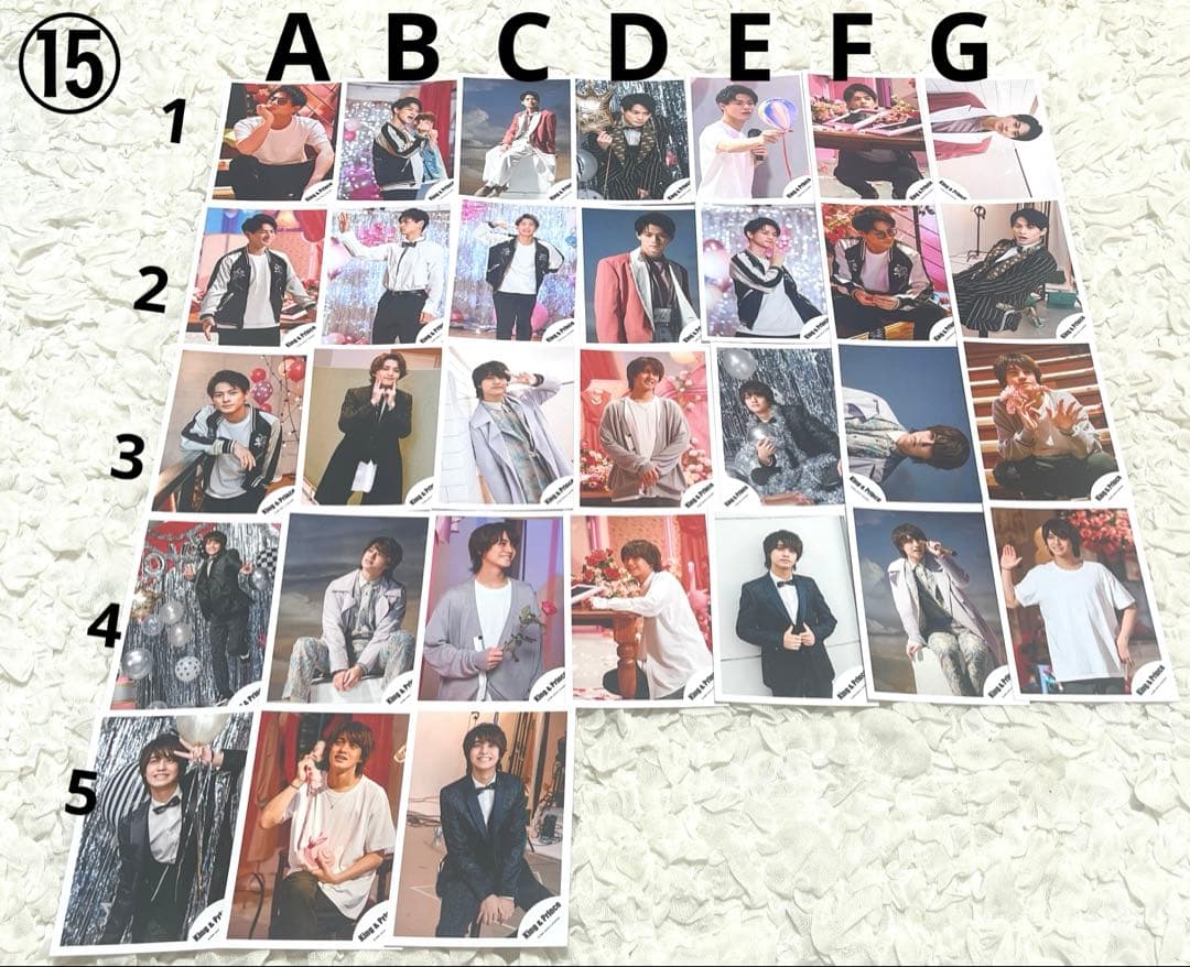 ばら売り⭕️ 永瀬廉 公式写真 King & Prince キンプリ