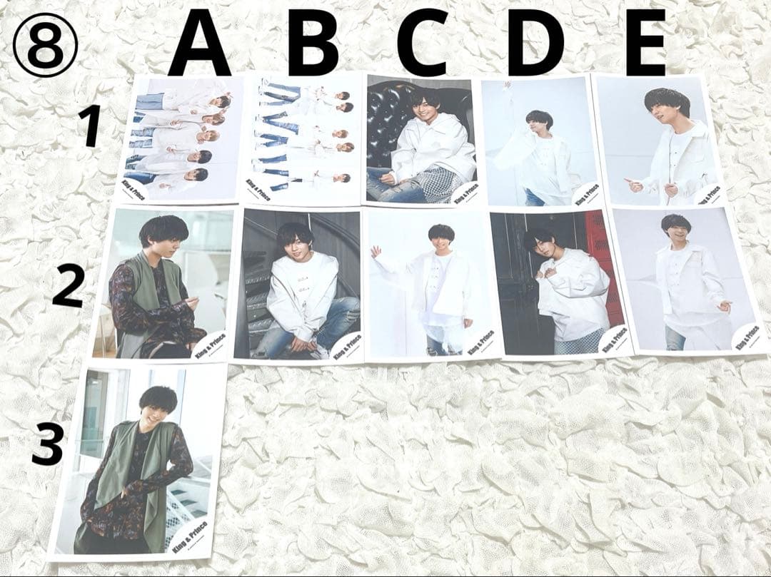 ばら売り⭕️ 永瀬廉 公式写真 King & Prince キンプリ