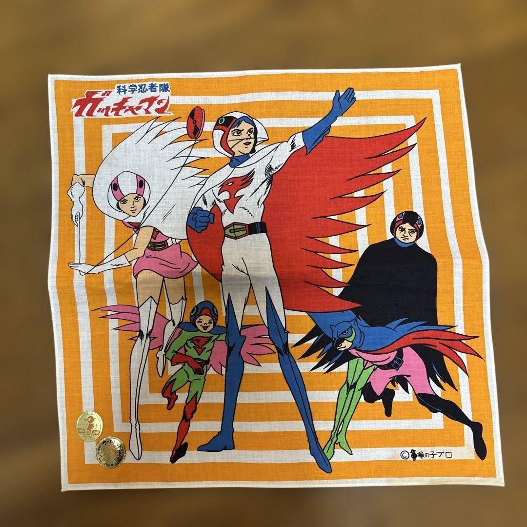 科学忍者隊ガッチャマン ハンカチ 4枚セット