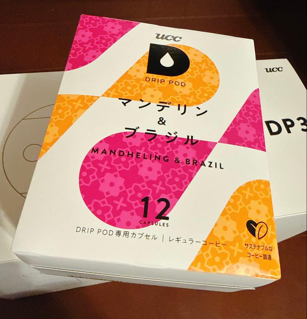 新品未開封】UCC ドリップポッド DP3 アッシュローズ コーヒー付き