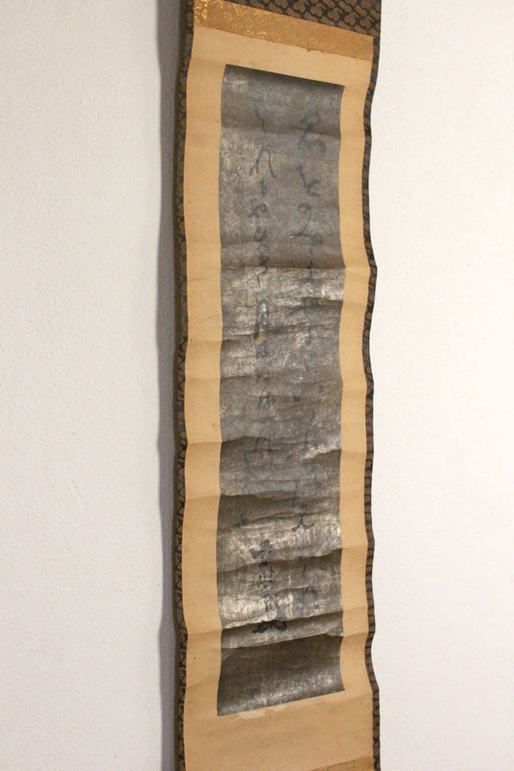 No4594 掛軸 模写 楠木正成 二行書 銀地大短冊 紙本 合箱 送料無料