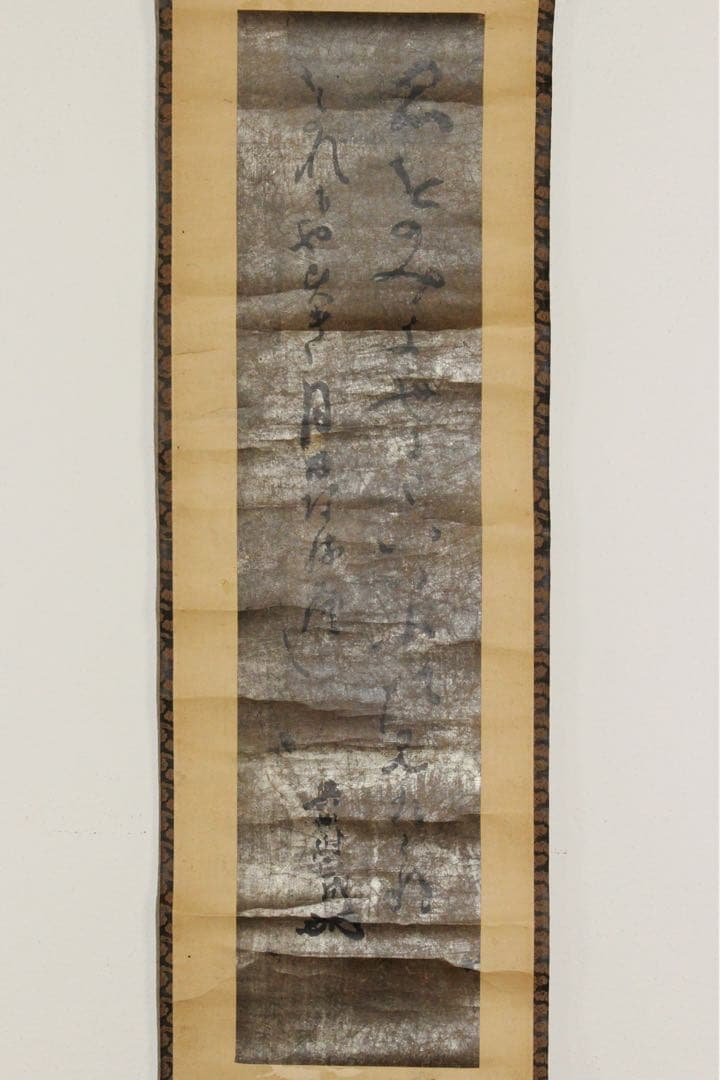 No4594 掛軸 模写 楠木正成 二行書 銀地大短冊 紙本 合箱 送料無料