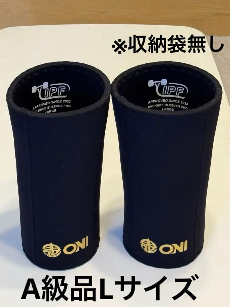 【A級品】Lサイズ ONI ニースリーブ PRO ※収納袋無し ONIプロ ニースリーブ買ってみた｜Sakurai Atsushi