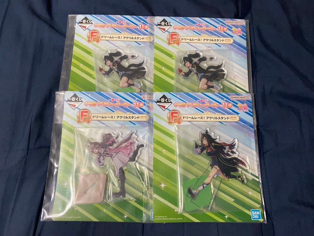 メジロアルダン ウマ娘 一番くじ 11弾 まとめ売り