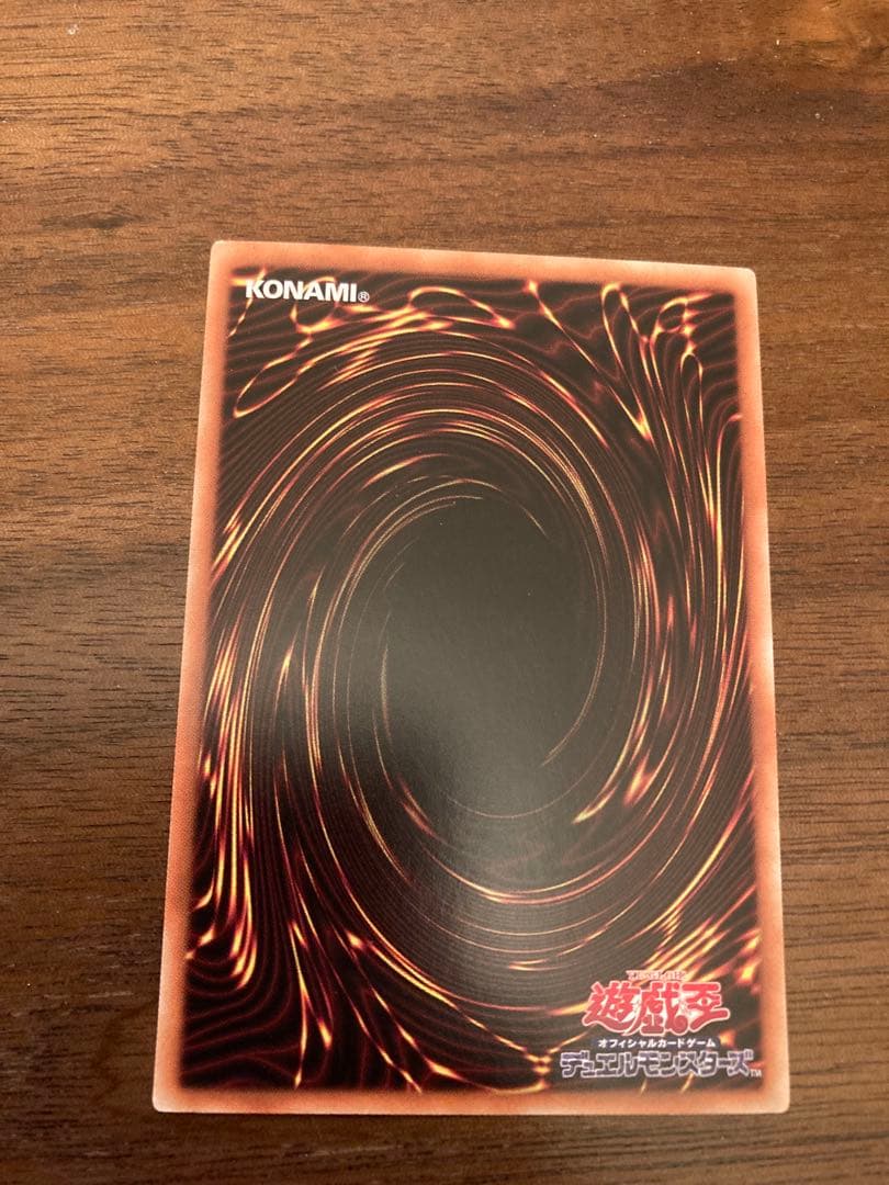 青眼の白龍 ブルーアイズホワイトドラゴン ホロ 20AP-JP000