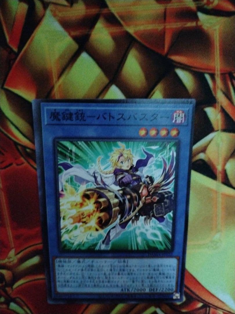 遊戯王　エラーカード　枠ズレカード　オシリスレッド