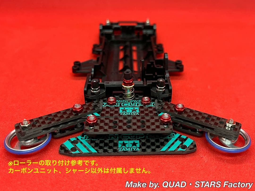 【ミニ四駆・VZシャーシ用】1軸リヤアンカー　J-CUP2022／カーボン