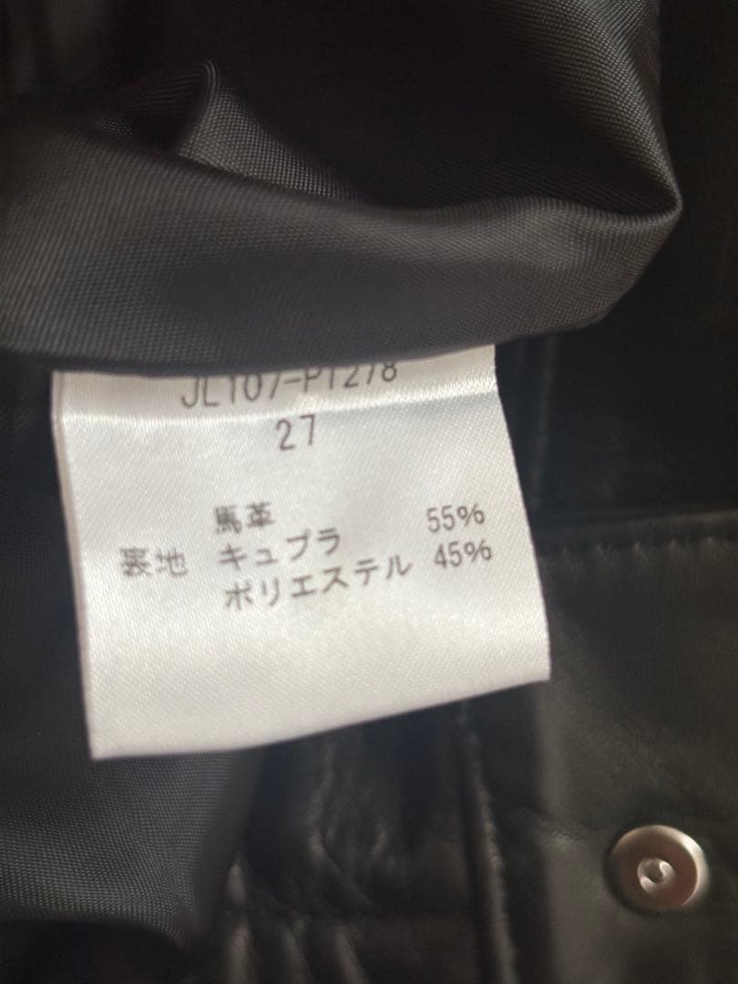 jonnlynx 27インチ牛革fumikauchidaフミカウチダpelleq - メルカリ