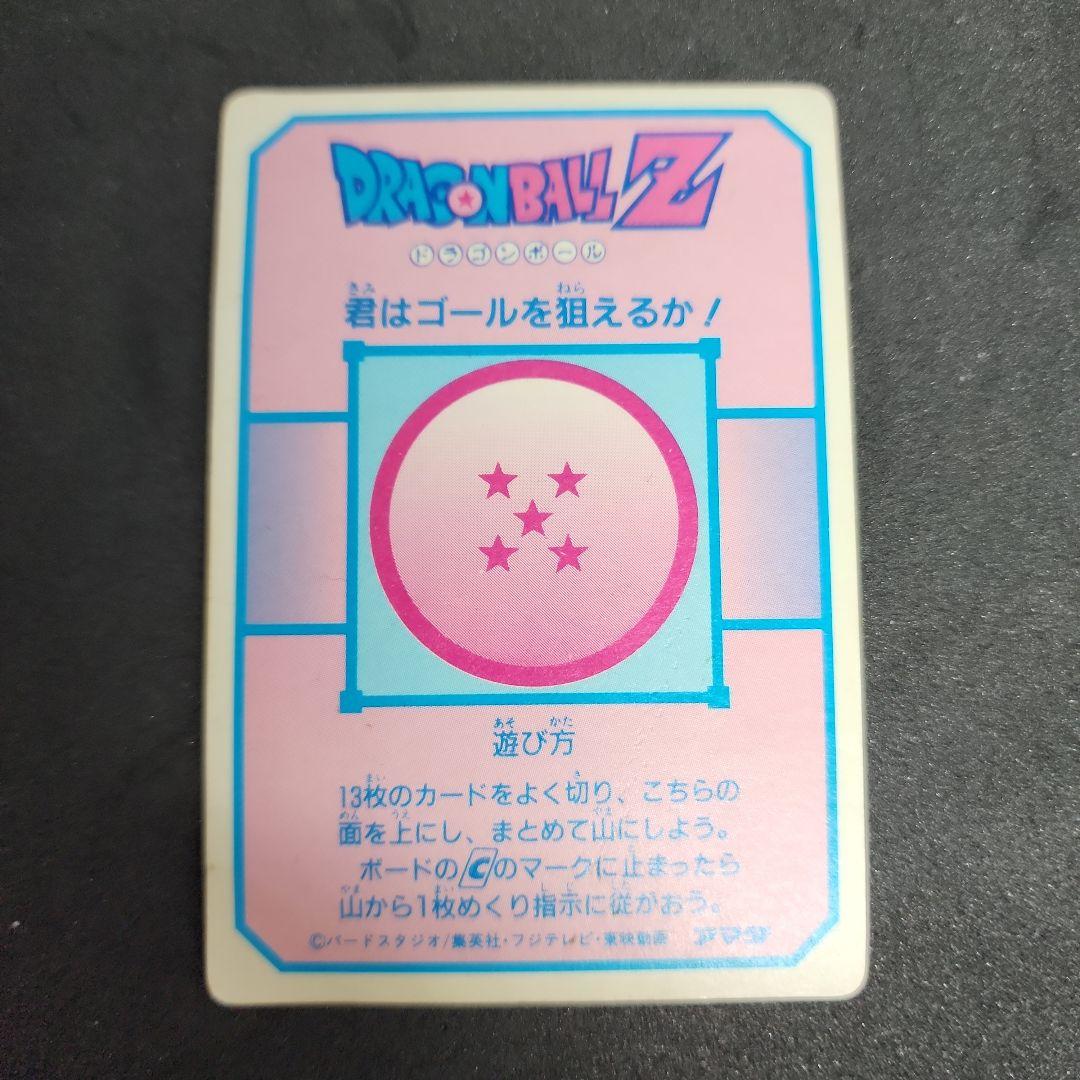 ドラゴンボール　カードダス　アマダ １７１　龍文字