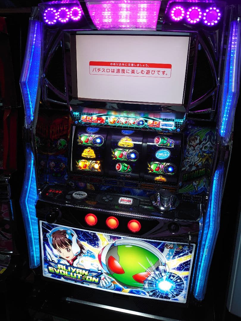 【希少】 パチスロ エイリヤンエボリューションSammy 不要機付 送料込