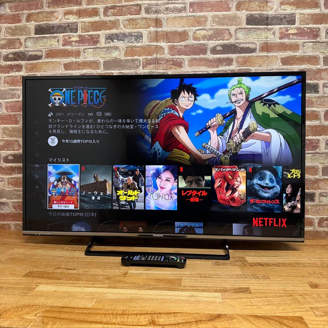 ゆきんこ 直接受け渡し