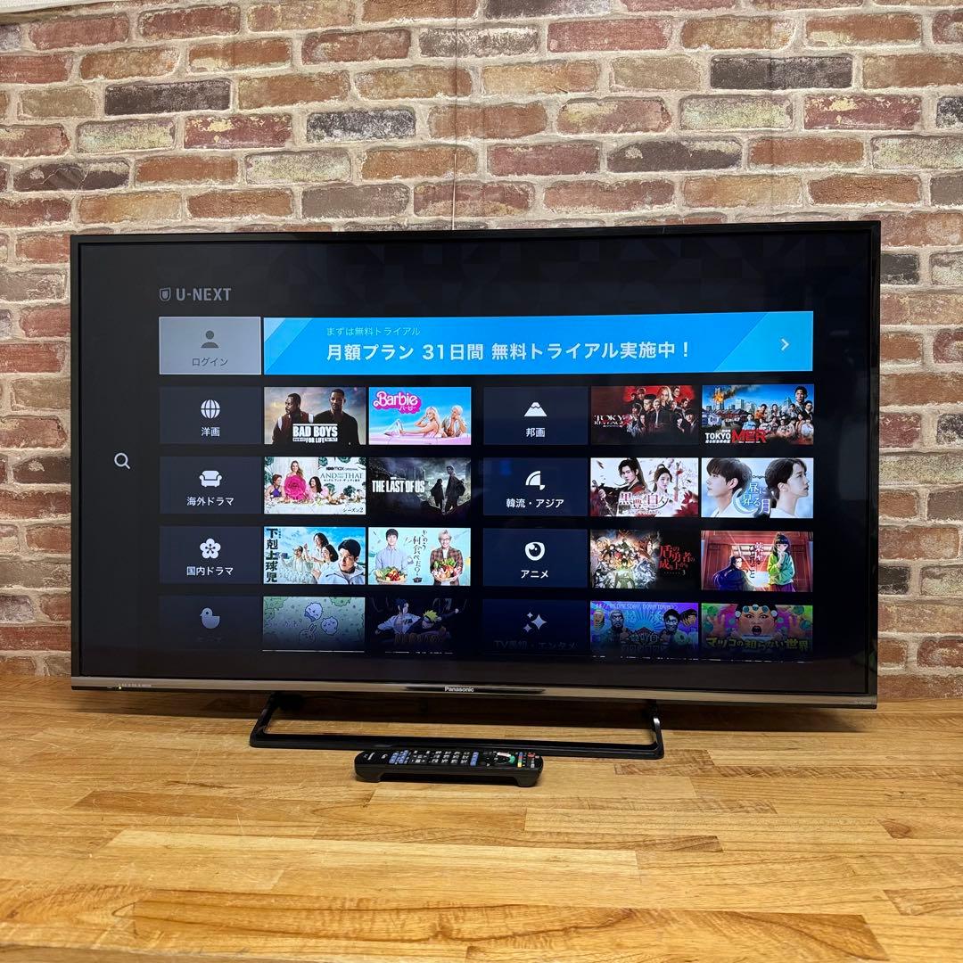 ゆきんこ 直接受け渡し