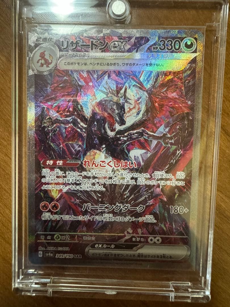 遊戯王、ドラゴンボール、ポケモンほぼ状態はよし。ベジータのカード