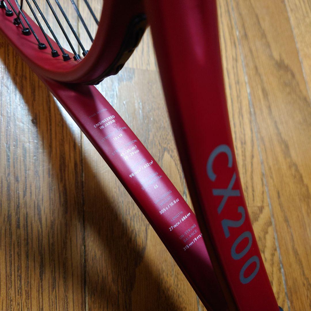 ダンロップ CX200 グリップ2