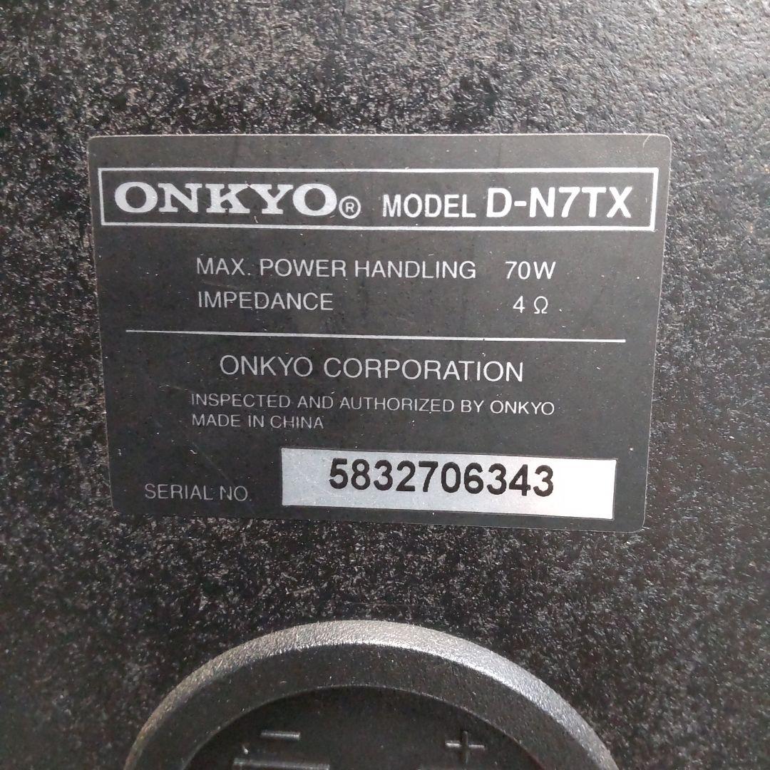 リペア済 USB/CD/MD/FM/AUX/OPT ONKYO FR-N7FX - メルカリ
