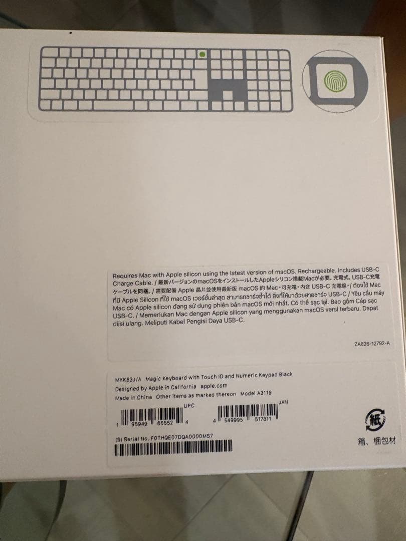 Apple Magic Keyboard テンキー付き A3119 日本語 - メルカリ