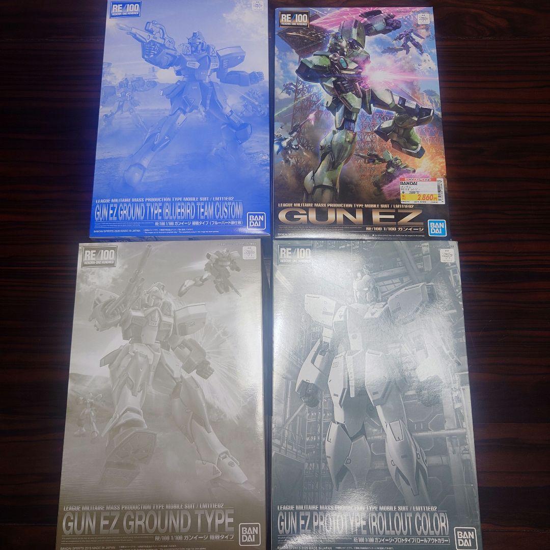 Vガンダム系ガンプラセット　HG RE/100