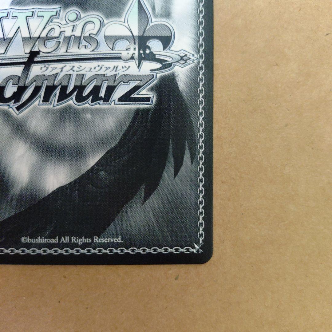 ヴァイスシュヴァルツ Key 25th これからの記録 友利 奈緒 SP - メルカリ