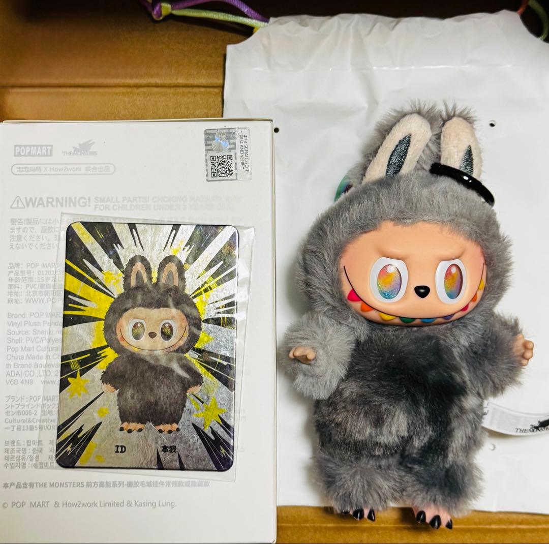 正規品】ラブブ エナジー シークレット - メルカリ