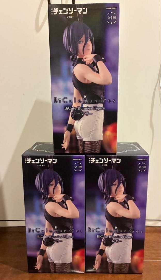 チェンソーマン BiCute Bunnies figure レゼ フィギュア Amazon.co.jp: パワー フィギュア BiCute Bunnies Figure チェンソー