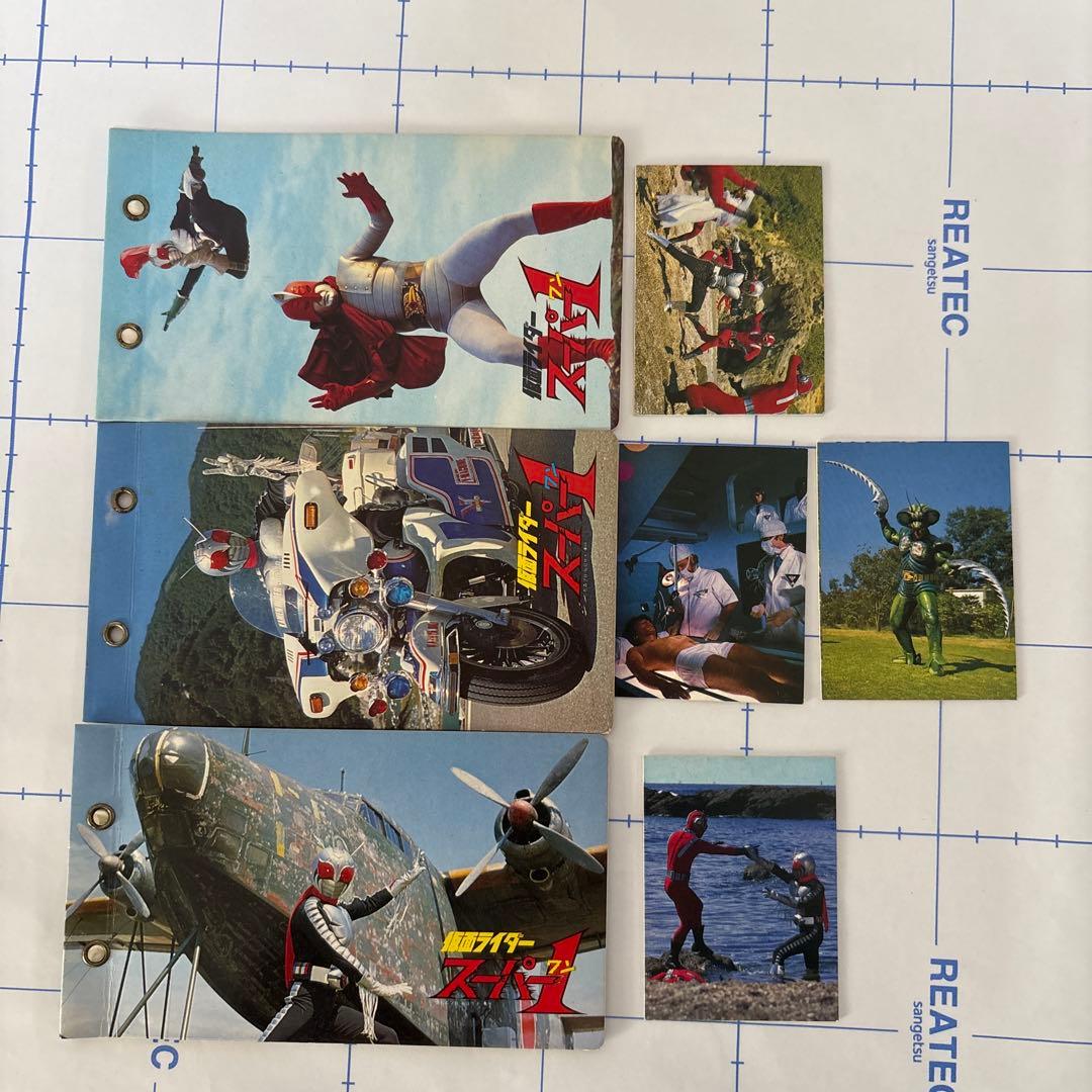 山勝 仮面ライダーカード アルバム 昭和 駄菓子屋 - メルカリ