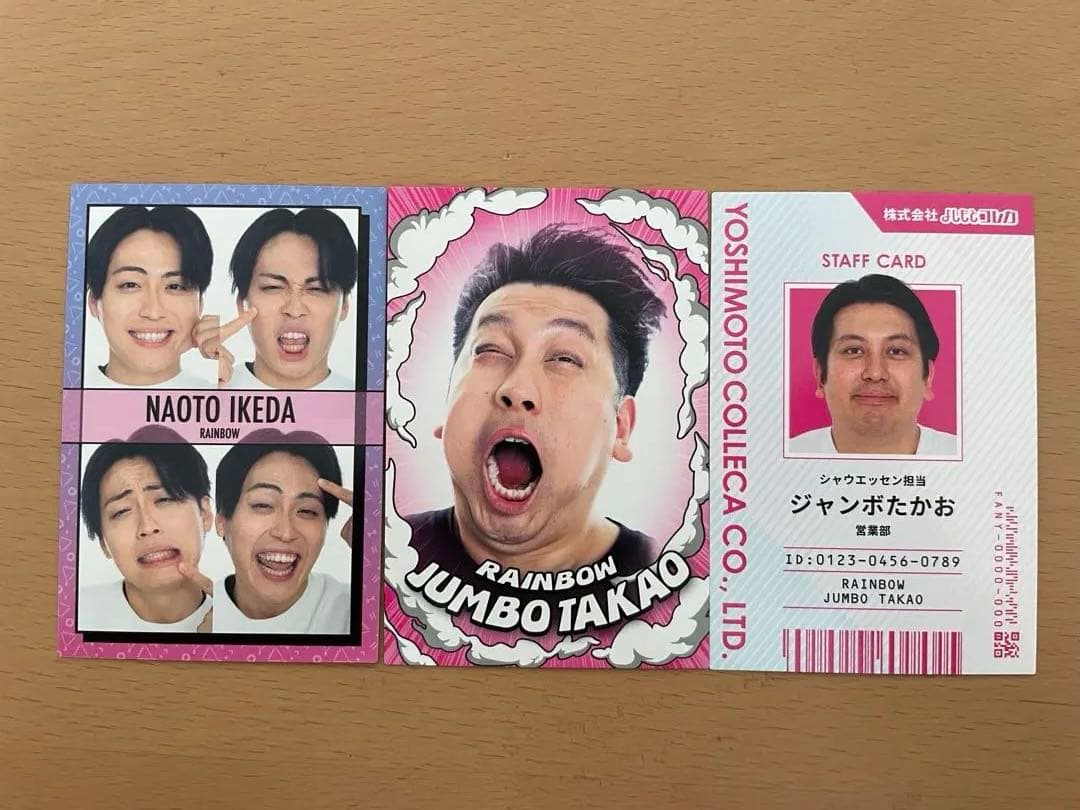 よしもとコレカ レインボー - メルカリ