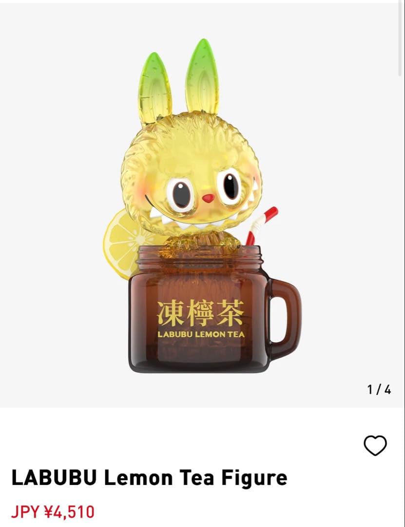 wacky mart ラブブ　フィギュア コンテナ付き