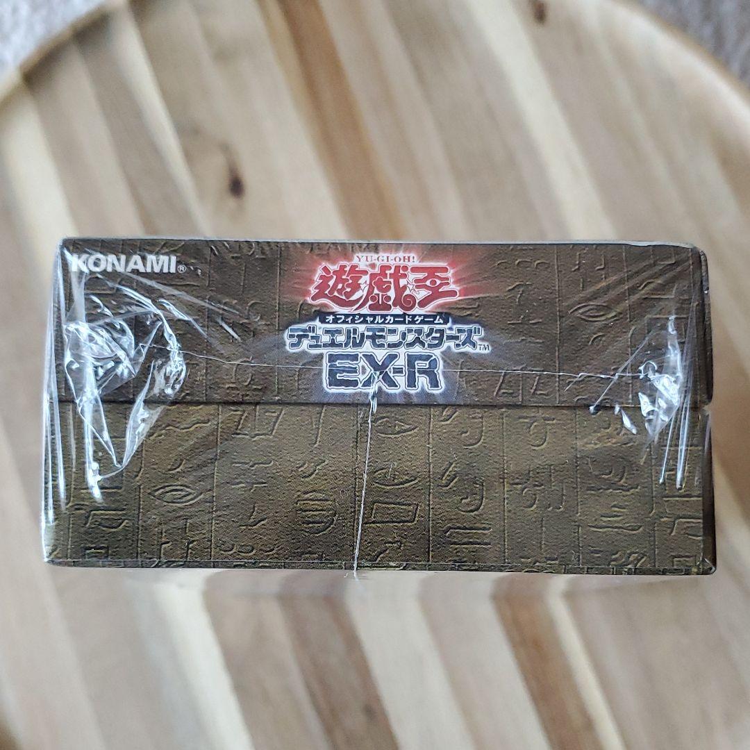 遊戯王 デュエルモンスターズ EX-R 　新品・未開封