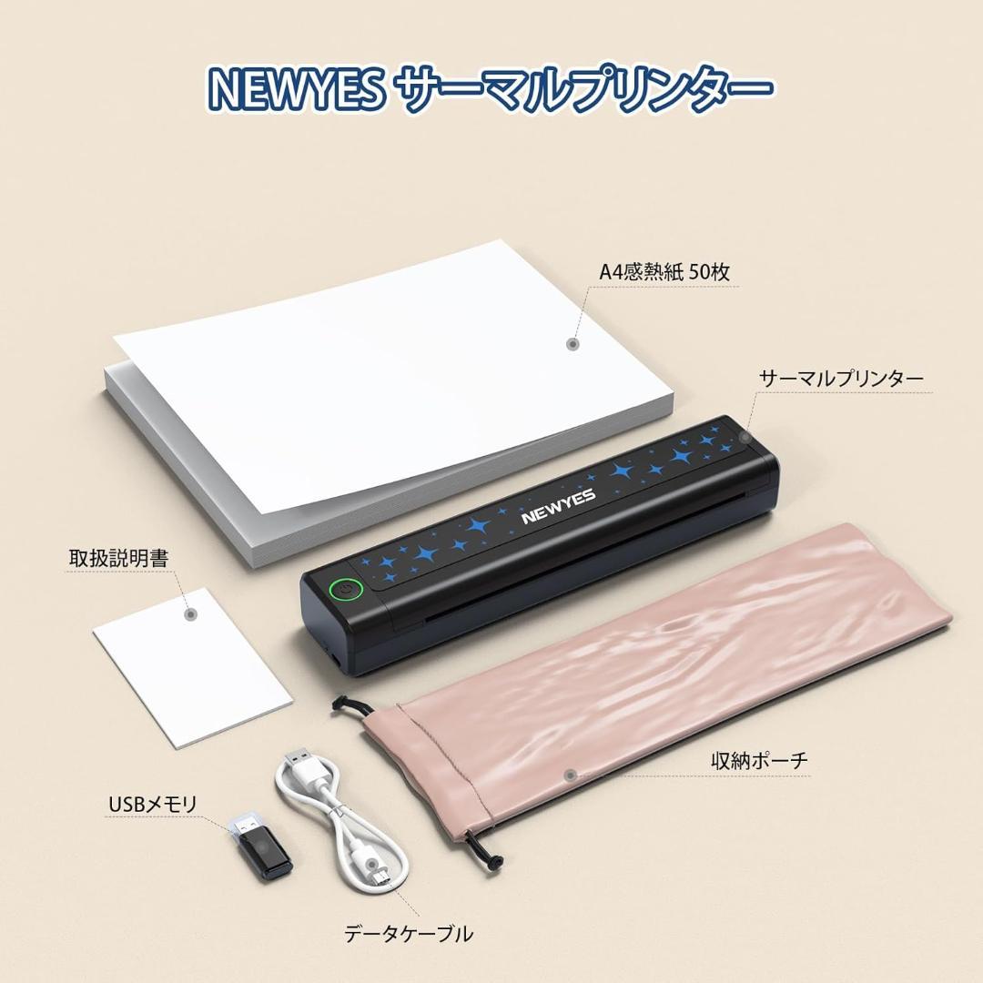 NEWYES サーマルプリンター インク不要 A4サイズ 203dpi 新品 - メルカリ