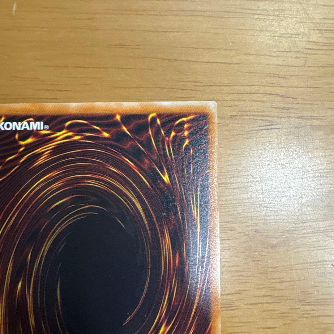 真紅眼の黒竜 レリーフ　美品