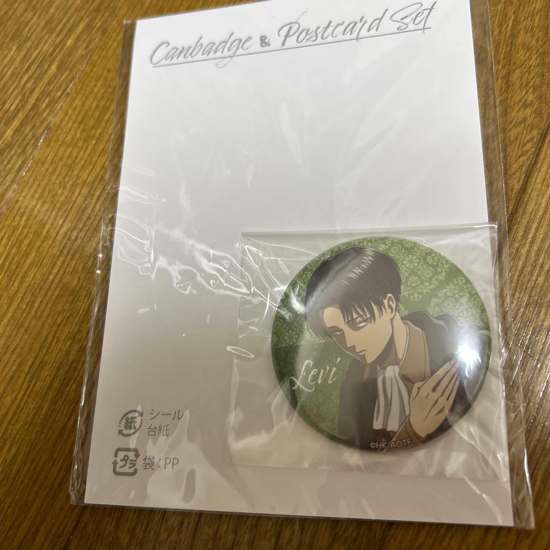 新品未開封】くじメイトE賞 進撃の巨人 リヴァイ 缶バッジ・ポスト