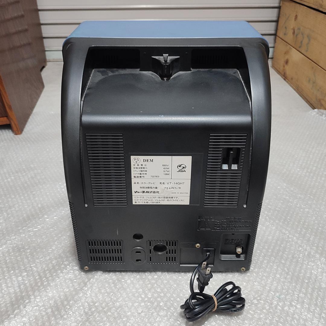 希少】シャープ テレビデオ VT-14GH7 - メルカリ