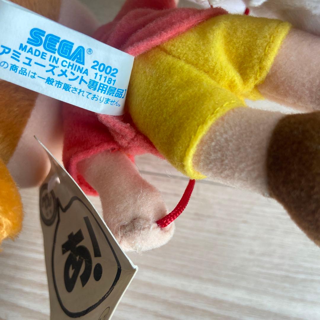 SEGA あずまんが大王 ちよちゃんスペシャルぬいぐるみ 忠吉さん 当時物