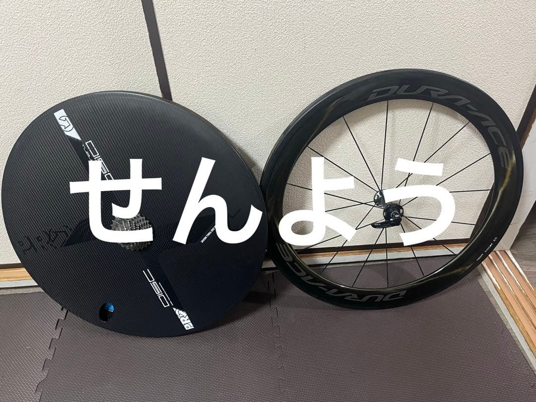 しまのぷろ PRO ( プロ ) ロードバイク用ハンドルバー（ドロップハンドルバー