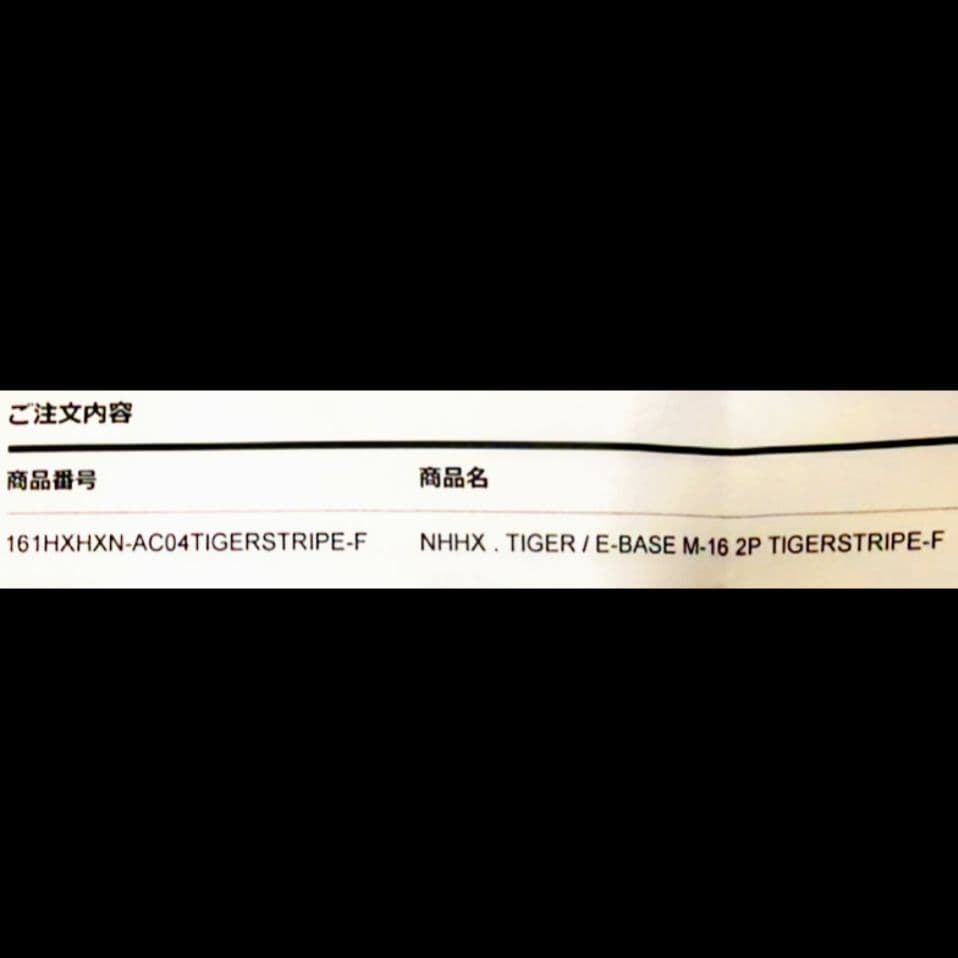 NEIGHBORHOOD × Helinox E-BASE M-16 2P - メルカリ